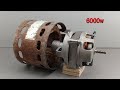How To Make Free 230V 6000W Electricity Generator For Use At Home