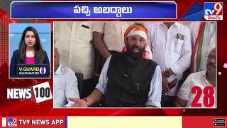 News 100 | Speed News | News Express | 27-06-2025 - TV9