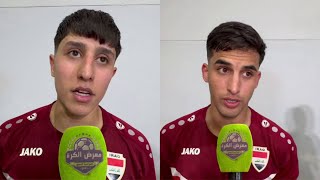 تصريحات لاعبي المنتخب الأولمبي أموري فيصل وكاظم رعد عقب الفوز الودي على البحرين في ملعب البصرة