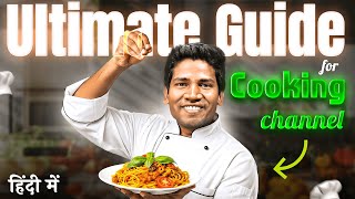 The Secret to Cooking Channel Success in 2025 Revealed | Cooking channel Kaise Grow Kare