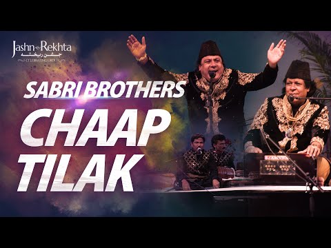 Chaap Tilak | Uplifting Qawwali | Sabri Brothers | Jashn-e-Rekhta 2023