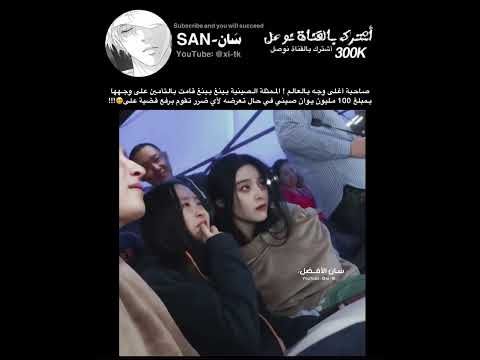 جميلة #اكسبلور #fypシ゚viral #for-you#ادريان#ايان#عالم_الفيك#jungkook#taehyung#shortvideo#ستوريات#art