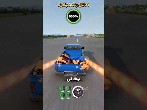 اخریو همیشه تو خیابون میبینم میترسم😂