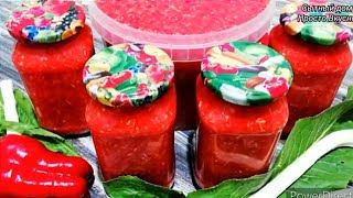 ХРЕНОВИНА - Ядреная Аджика для Смельчаков и тех, кто не боится огня!