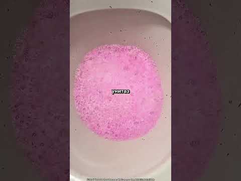 Пена для очищения унитазов и  др. поверхностей Pinky Clean.Арт на WB-324888339