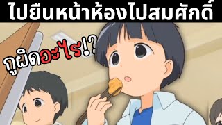 สมศักดิ์ | 𝗧𝗛𝗘 ซีรี่ย์