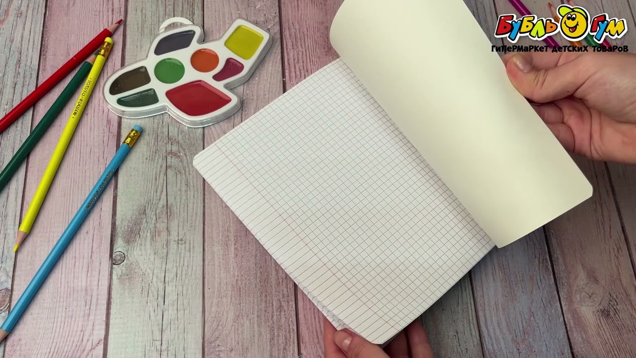 Тетрадь Лакомство клетка 18л - видео