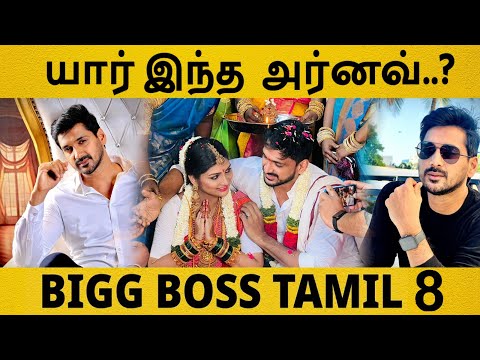 Arnav Bigg Boss Tamil Season 8 Contestant Biography in Tamil | TamilGlitz | Arnav