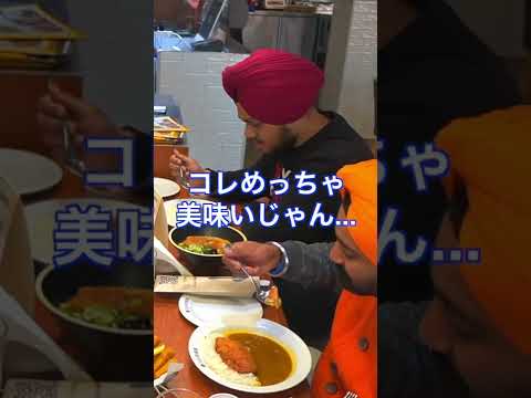 【検証】ココイチのカレーはインド人の口に合うのか⁉️ #shorts