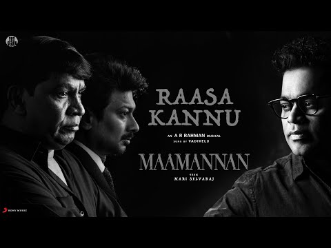 MAAMANNAN - Raasa Kannu Lyric | Udhayanidhi Stalin | Vadivelu | A.R Rahman | Mari Selvaraj