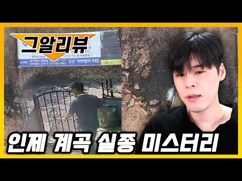 누가 봐도 범인이지만 못 잡는 이유가 있습니다