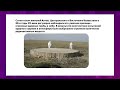Квиз по военно-промышленному комплексу Казахстана