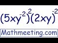 Understanding Exponents and Their Properties