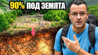 90% от ТОЗИ ГРАД е все още НЕРАЗКРИТ - Мисионис - Мистериите на България