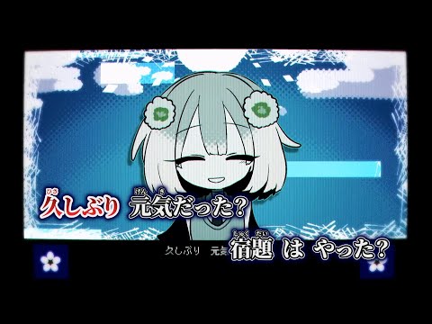 【ニコカラ】best friEND ／ hya off vocal