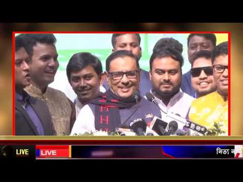 Ajker Bangla Khobor 05 Jan 2024 | Bangladesh Letest News | Somoy Sangbad News | Bangla News Today