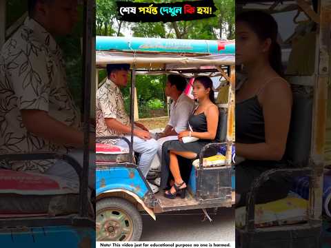 যেভাবে ক্রিমিনালদেরকে বোকা বানালো পুলিশ দেখুন 😱
