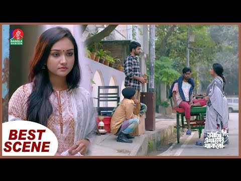 ব্যাচেলরদের যে কারণে বাসা ভাড়া দেয় না | Ami Ekhanei Thakbo | Best Scene | Khairul Basar | Anika Aira