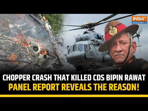 CDS Bipin Rawat's Death In Helicopter Crash, Was The Accident Avoidable- What Did The Report Reveal?