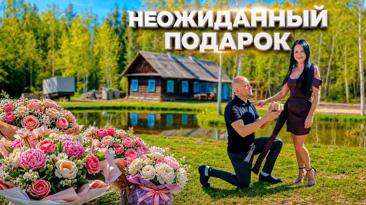 Две усадьбы в лесу, два разных лесных пруда и одна судьба на двоих!