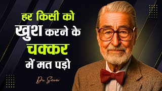 Dr. Seuss की बातें जो दिल को छू जाएं | Simple Words, Deep Wisdom | 11.ai