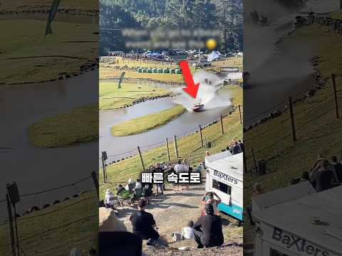 F1 포뮬러 보트 버전