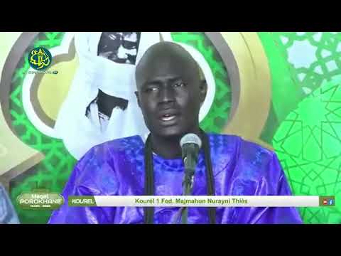 Khassida : JAZBU Majmahun Nurayni Daaju wa Darou Mouhty – Magal Porokhane 2025