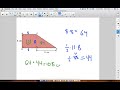 Exploring Area of Composite Figures