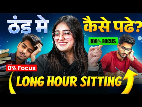 How to STUDY in WINTER🥶For Long Hours || EPIC Hack || PhysicsWallah