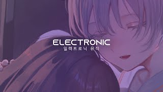 Grabbitz - Love You 'Til I'm Dead (feat. Rezz)