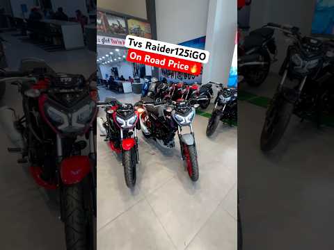 Tvs Raider iGO 125 vs Raider 125 BS6 Price & Features Details #shorts #shortsfeed #automobile #tvs