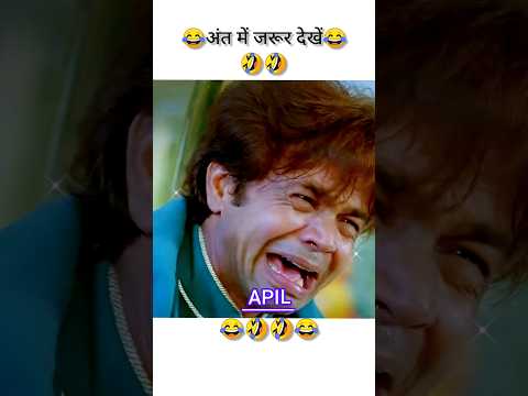 comedy? & Funny???? Video | Rajpal #comedy #funnyvideo #rajpalyadav #funny #pareshrawal #jonnylever