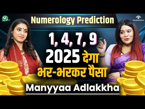 1, 3, 5, 6 Lucky Number For Finance, Wealth & Money । 2025 Numerology Predictions । Manyyaa Adlakkha