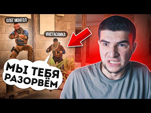 2 ТУПЕЙШИХ ШКОЛЬНИКА / ПРОИГРАЛИ НОЖ М9 - ТРОЛЛИННГ STANDOFF 2