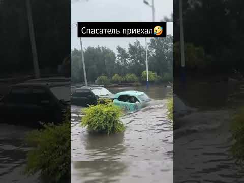 Спасатель малолитражки подъехал