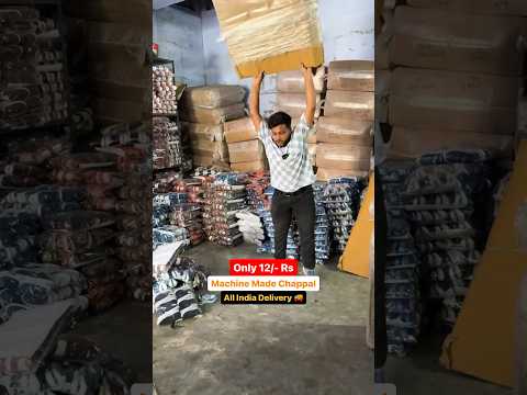 Machine Made Chappal 12/- Rs #shorts #chappal #chappalmarket