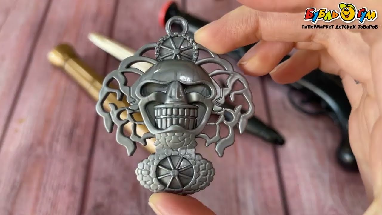 Набор игровой Lanson Toys Пиратское оружие 4предмета с 3лет - видео