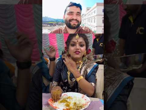 बंगाल के शादी में खाना देते समय🤩#viralvideo #funny #deepakvlogs4946