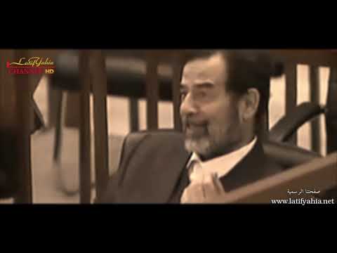 محاكمة الرئيس الراحل صدام حسين ورفاقه وأعترافه العلني بأغتيال عبدالكريم قاسم ، أرشيف العراق