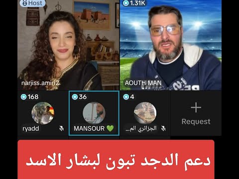 سوري حر يكشف معطيات جديدة حول تورط الزعيم الدجزائري الفيلسوف الدجد تبون في دعم نظام بشار