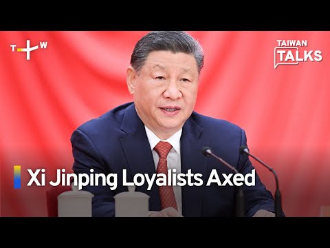 YouTube video thumbnail: China’s Military Purge and Its Implications for Taiwan