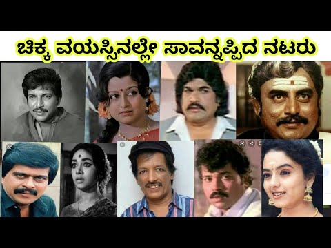 kannada actors death list #kannadacreator