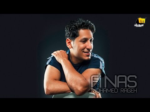 محمد راجح - فيه ناس | فيديو كلمات
