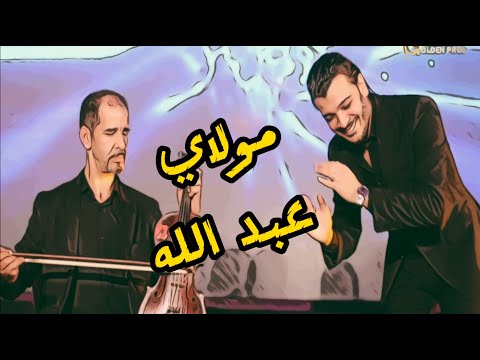 Dr. Nacim HADDAD - Moulay Abdellah   | نسيم حداد - مولاي عبد الله