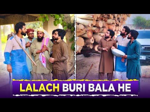 Lalach Me Bechary Mazdor Phans Gye 😂