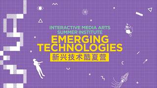 Interactive Media Arts Summer Institute: Emerging Technologies | NYU Shanghai