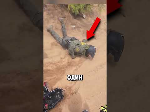 Катался По Границе🤨