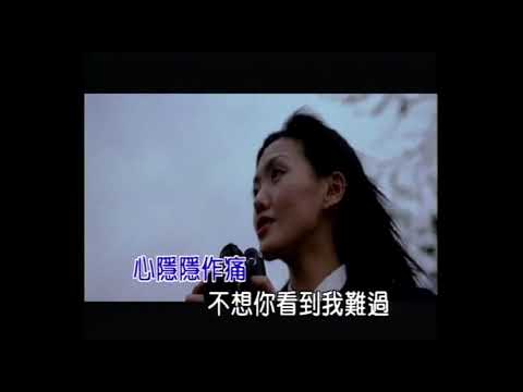 陳冠蒲  就讓你走  卡拉ok版  官方完整版Offical   kala