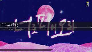 [DJ MAX RESPECT V]  Dareharu - Flowering ( 6B HARD - MAX COMBO - 97'95% )