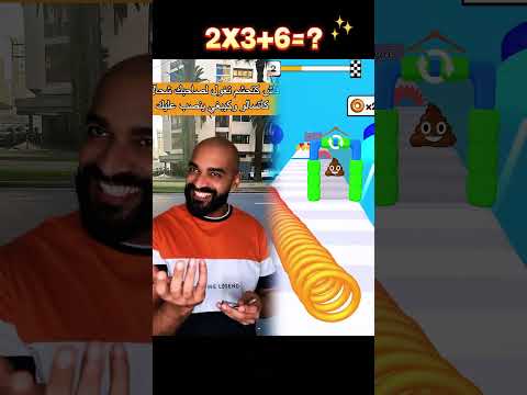 #ุถุญู #ุชุงุจุนููู